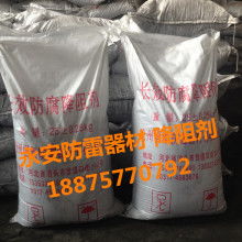 湖南特种金属材料厂 深耕电解金属锰粉与四氧化三锰领域，打造特种金属材料优质供应商